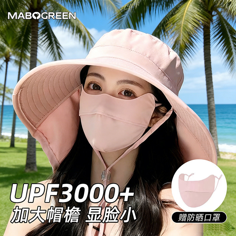 防晒渔夫帽女夏季防紫外线2026披肩太阳帽全方位大檐全脸遮阳帽子