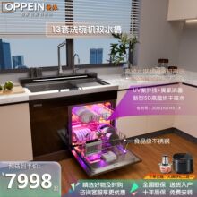 OPPEIN�W�ɼ���ˮ��ϴ��C���ϴ��Cˮ��һ�w�w���ٲ�����
