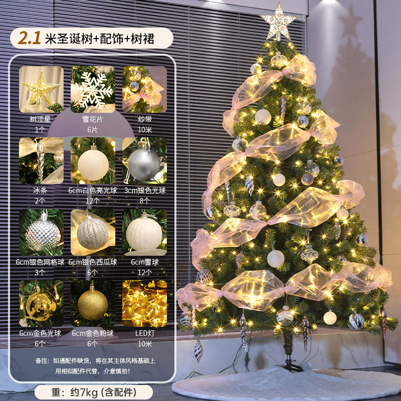 Árbol de Navidad ins estilo paquete casero hecho a mano DIY luminoso decoraciones navideñas decoración de regalo diseño de escena
