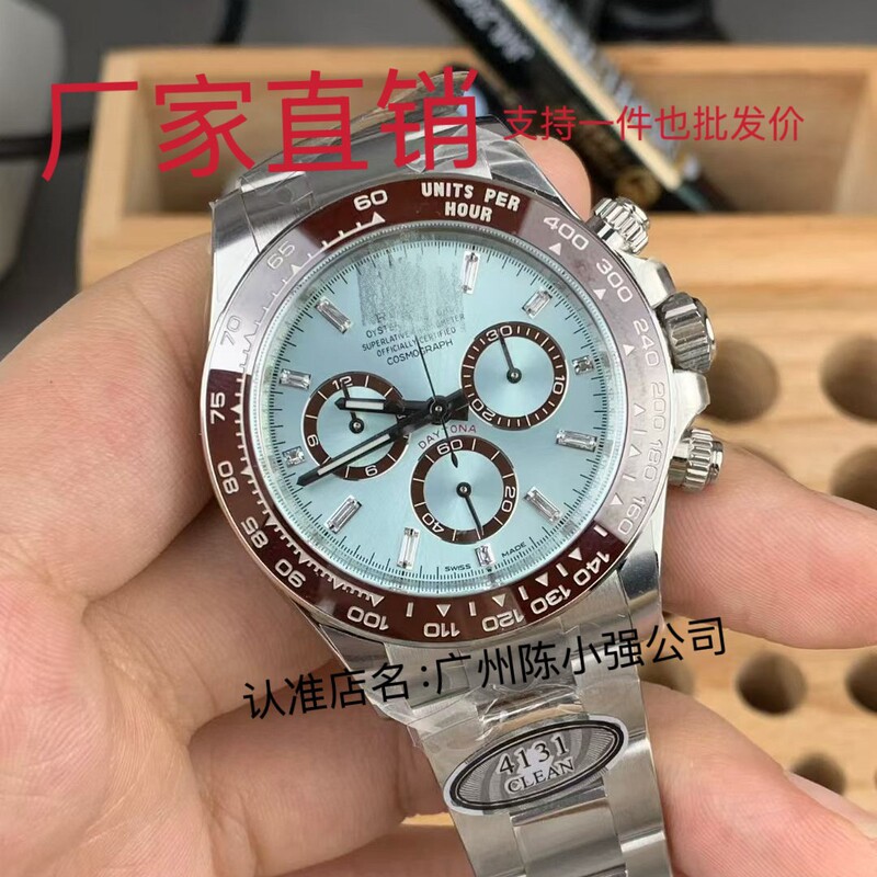 Direct Sales from Foreign Trade Manufacturers: Ice Blue Daytona Men's Automatic Mechanical Watch, Waterproof Men's Watch, Datejust Ghost King Watch