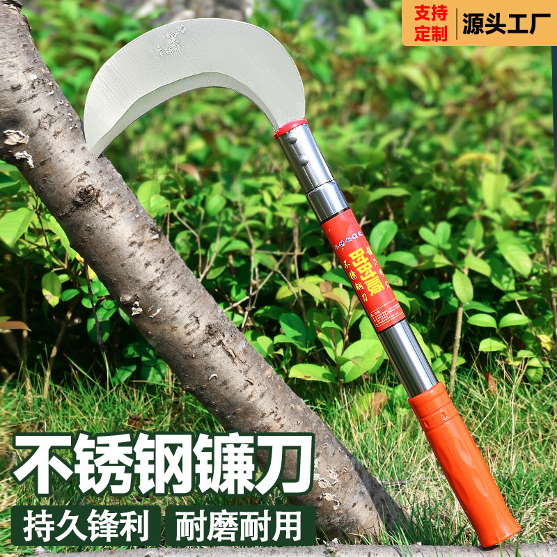 不锈钢镰刀长柄割草刀农用加厚锋利户外除草家用玉米收割刀农具厂