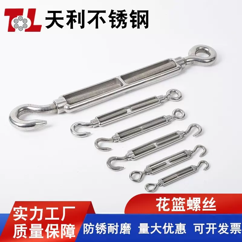 厂家304不锈钢花篮螺丝 钢丝绳收紧器开体花兰螺丝M4-M30量大优惠