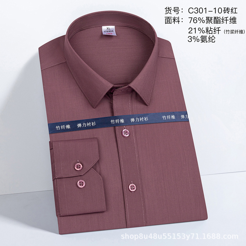 C301 Bamboo Fiber Workwear Office Shirt Business Men's Slim Fit Commuting Formal Wear Simple Versatile Long Sleeve