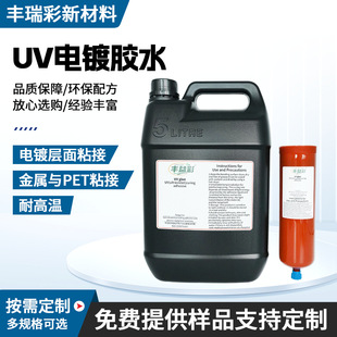 uv���Dӡ�z ������ĥ�o��ճ�� ������pc/pet�ͺϰ��Dӡ�z