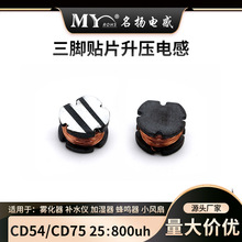 �NƬ늸�CD54/CD75���_����25:800 30:600UH�F���ӝ���늸�