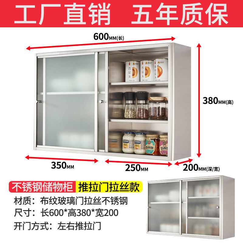 304不锈钢厨房吊柜挂墙式橱柜浴室墙壁柜储物阳台置物收纳推拉门|undefined