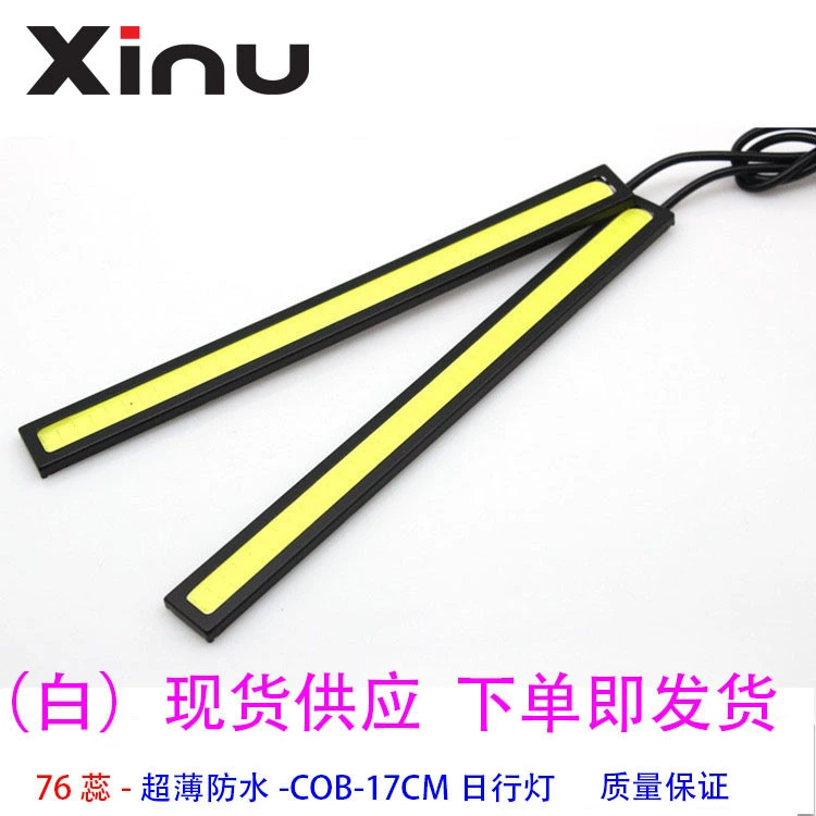 Прямые поставки с фабрики 17 см 76 огней COB дневные ходовые огни мощные Автомобильные светодиодные дневные ходовые огни декоративные огни