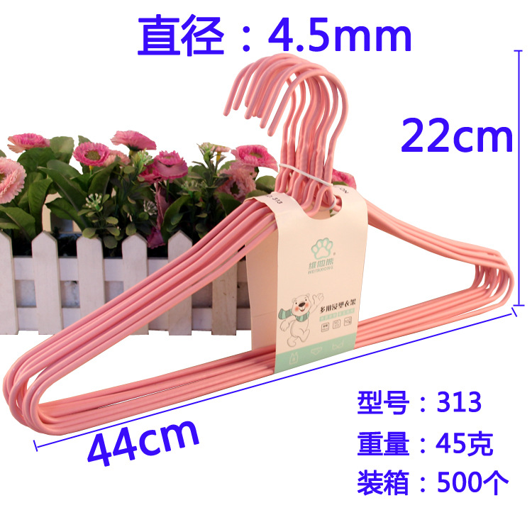 313衣架主图尺寸图新