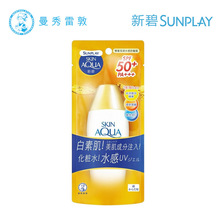 ׶±pرˮз¶SPF50+80g˪Ůx