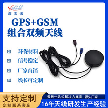 Դ�^�S�Ҹ�����GPS+GSM�M���p�l�쾀����һ܇�d��λ�쾀��ˮ�NƬ