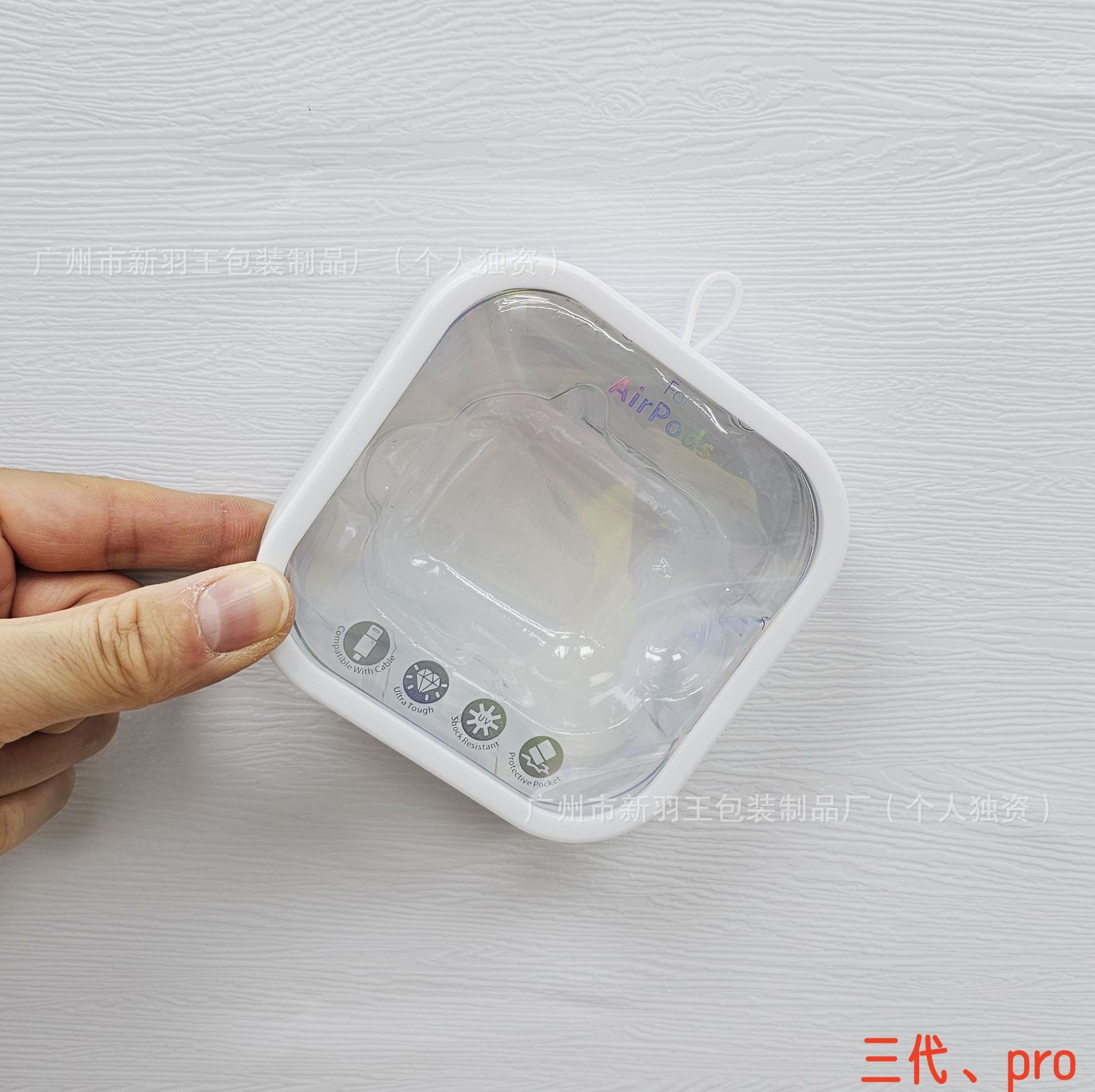 3 세대, 프로 (98*98*35)mm