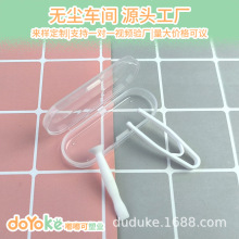 工厂订制跑量透明简约便携隐形眼镜盒美瞳取戴器夹子棒子镊子组合