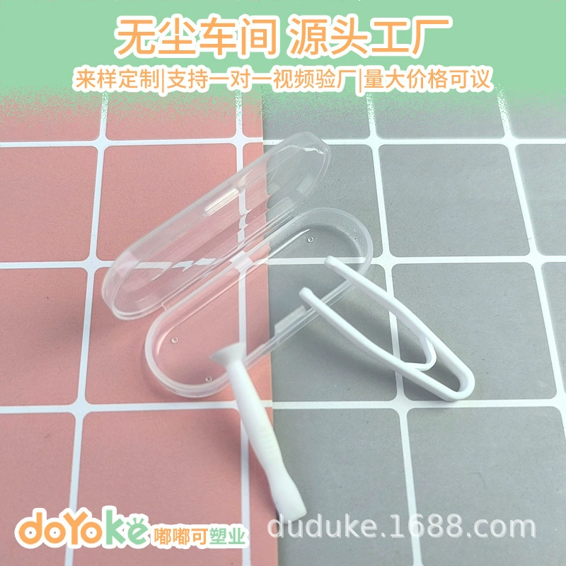 Заводская настройка: прозрачный, простой, портативный футляр для контактных линз, зажим для снятия линз, пинцет — комбинированный набор.