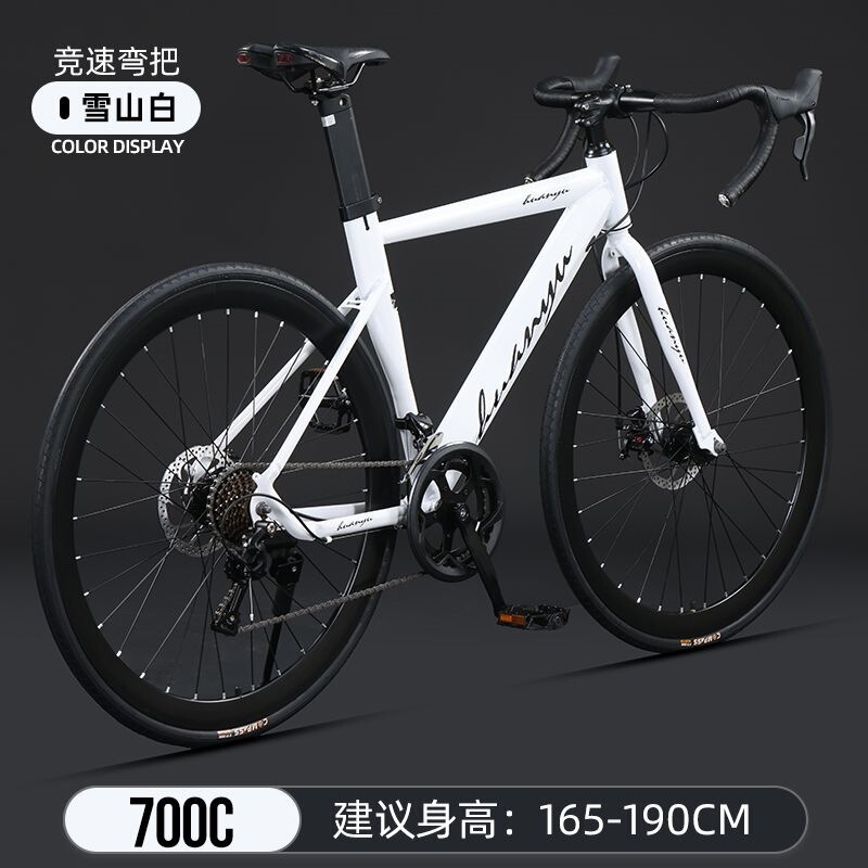 Wind-Breaking Variable-Speed Road Bike with Integrated Quick-Bend Handlebars for Men and Women, Adult Cheap Bicycle