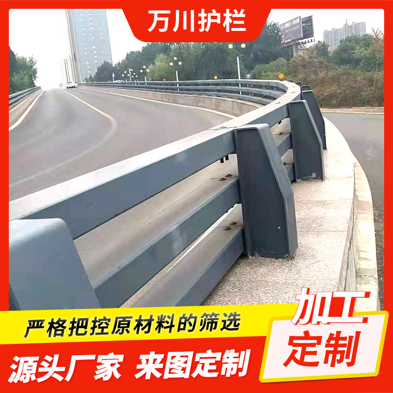 201不锈钢防撞护栏 加厚喷塑防撞护栏 304不锈钢道路防撞护栏