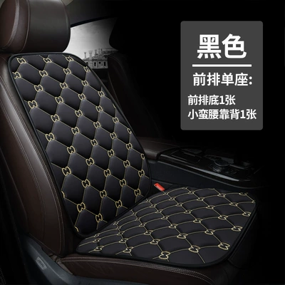 Gac Aion Trumpchi Ge3 Seat: Seat cushion, seat cover - ancient-style-black-front-single-seat-bottom-1-back-1-111111
