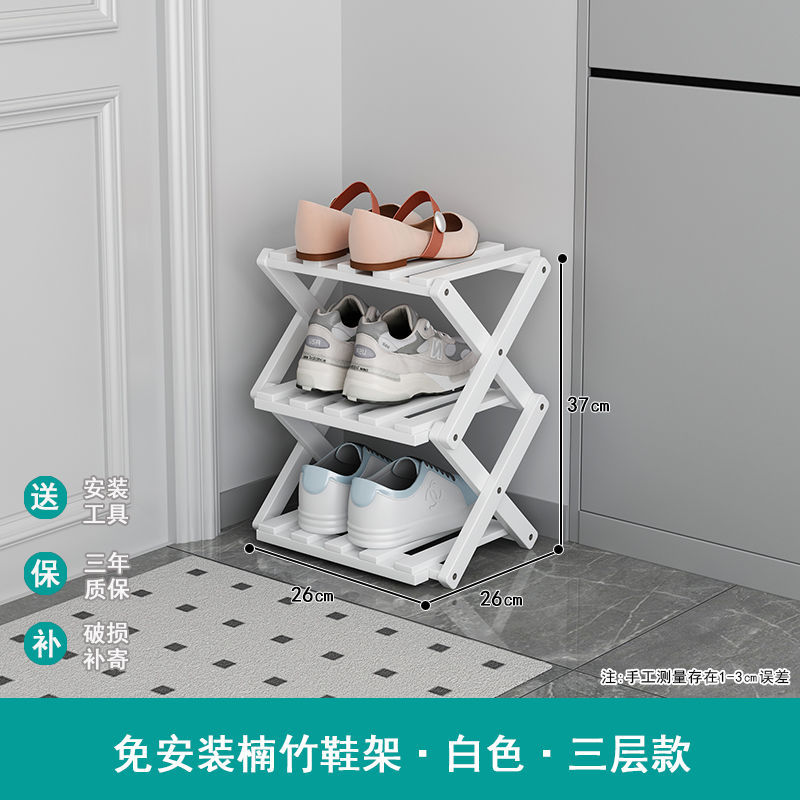 [white] 3 layer 30 (free installation-foldable)