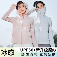女性用日焼け止め服、夏用通気性、紫外線防止、薄手の日焼け止めジャケット、屋外用日焼け止め服、女性用