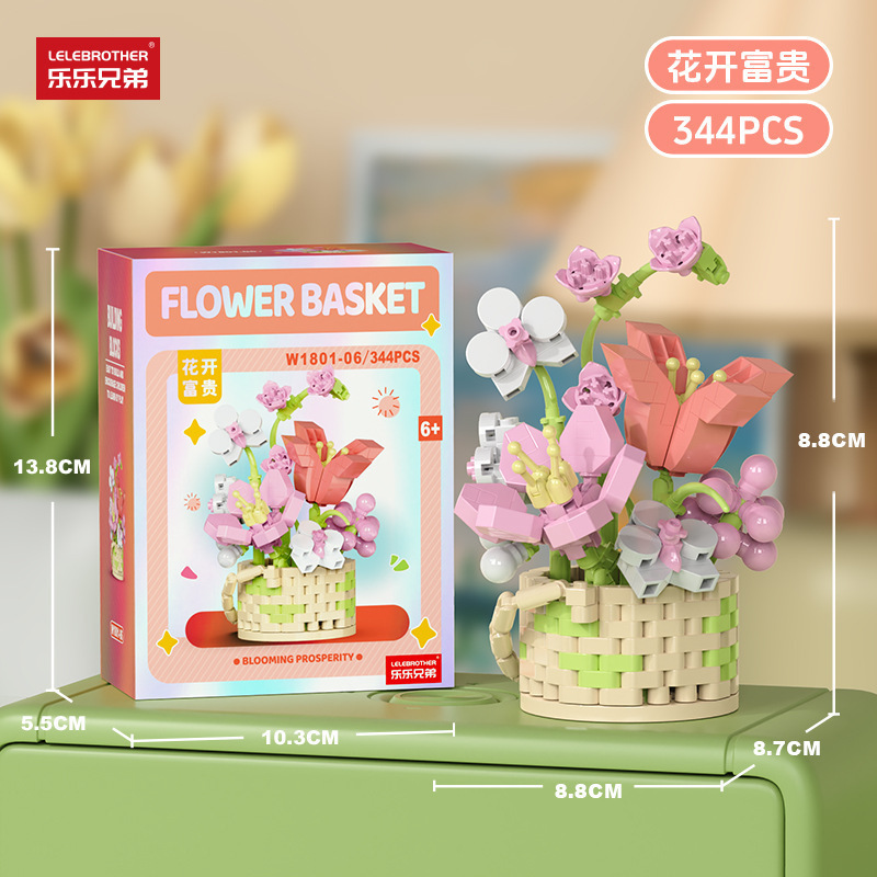 兼容乐高积木永生花篮摆件玫瑰花束儿童益智拼装玩具女生礼物批发|undefined