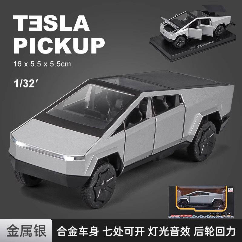 (En caja) 1:32 modelo de coche de aleación para niños, coche de juguete artificial para niños, venta al por mayor