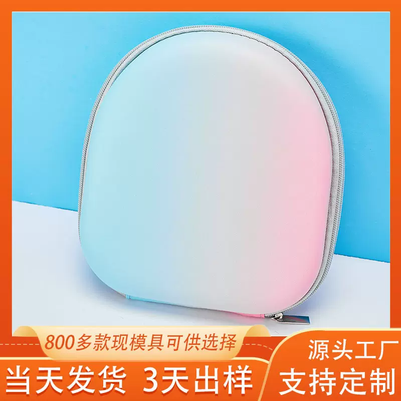现货头戴式耳机包eva收纳包漫步者W820NBk300数码3c保护盒