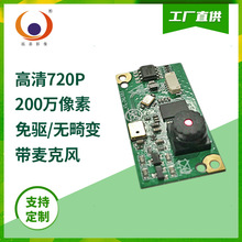 USB�ӿ����֧�ְ�׿200�f720p�o��׃��������z���^ģ�M���弴��