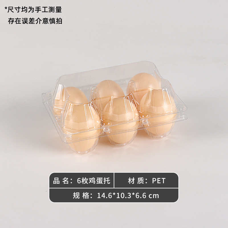 Caja de embalaje de huevos transparente desechable, bandeja de plástico para 30 huevos, bandeja de embalaje de huevos engrosada para 10 huevos al por mayor
