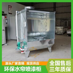 �h��ˮ����С�͇����䇊�᷿��ĥ���Ҿ߇���̨���m���͙�ˮ���C
