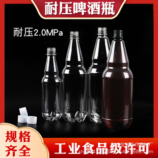 ����ơ��ƿ pet͸��500ml���ơ��ƿ���Ͽ�ƿ 1�������rơ���ƿ