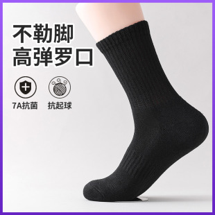 Black, White, and Gray Towel Bottom Socks, Solid Color Street Stall Socks Wholesale, Zhuji Socks, Casual Short Socks, Daily Disposable Socks, Travel Socks
