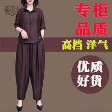 yh宽松显瘦新款哈伦时尚套装女2024夏季妈妈大码休闲洋气减龄两件