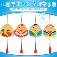 ���繝��ͨ����������҃�ͯ������diy�ֹ������׃��@��Ӳ���