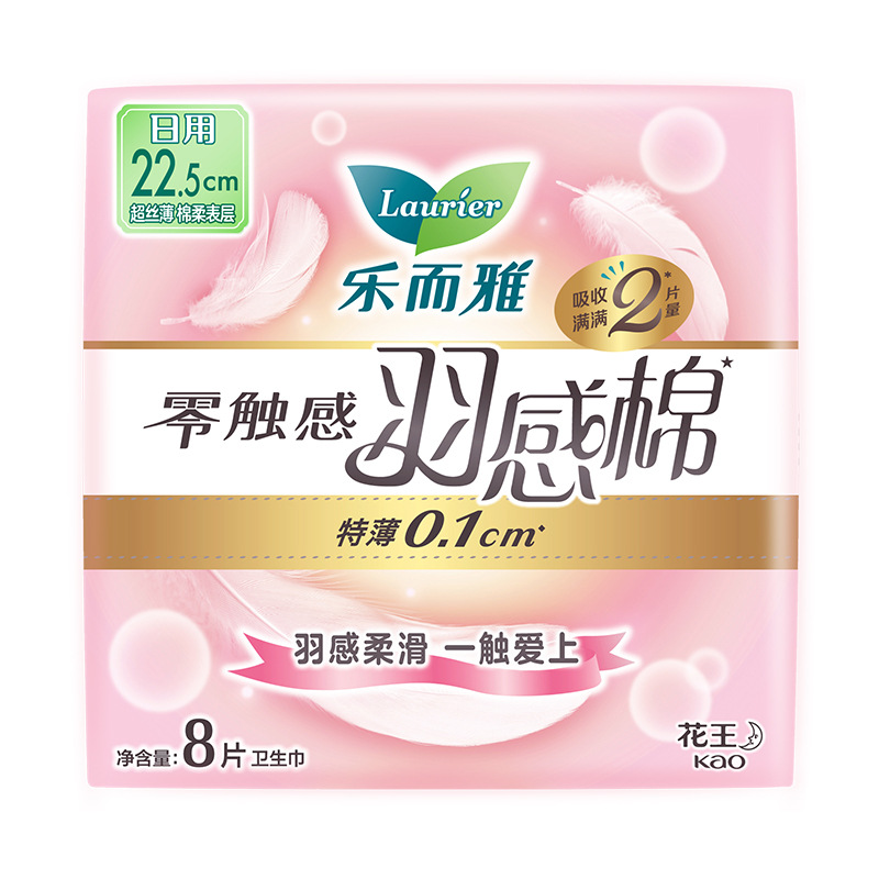 花王生理用ナプキン Leerya ゼロタッチ超瞬間吸収性おばさんナプキンナイトパンツ生理用ナプキン全箱卸売