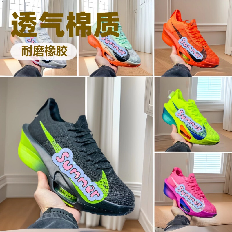 Putian Shoes Alphafly Air-Cushioned Marathon Running Shoes Breathable Mesh Racing Sports Shoes for Men and Women