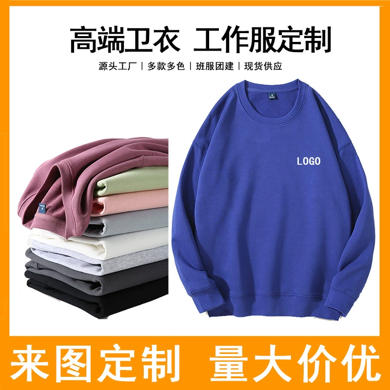 Толстовка махровая с открытыми плечами и принтом логотипа, униформа команды, пуловер, рекламная рабочая одежда на заказ, рабочая куртка с вышивкой