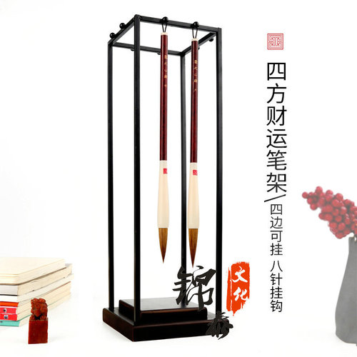 Iron writing brush hanging chicken wing wood mahogany pen holder round square creative study room four treasures calligraphy accessories one piece drop shipping