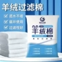 手撕加厚高密度过滤过滤棉