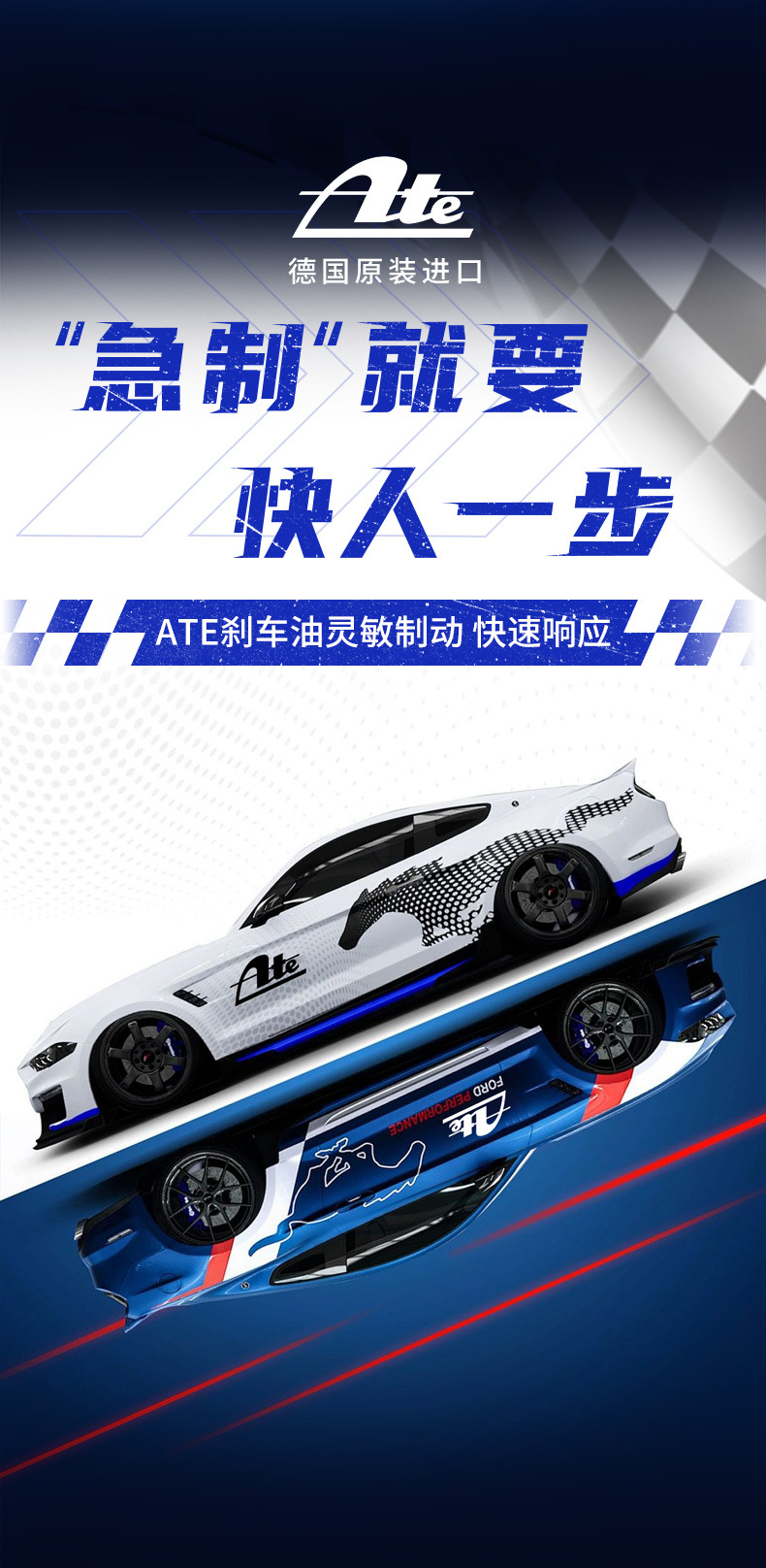 Suitable for Ate Original Imported Fully Synthetic Competitive Motorcycle Clutch Brake Fluid Dot4 Typ200