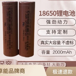 18650�늳�2000mah ����늳�3c 5c늄�܇늳ػ���܇ƽ��܇����܇