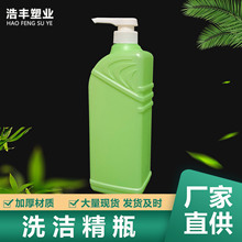 �N������ϴ����Ͱ �;߃�����ƿ PEϴ����ƿ��sҺ���bƿ