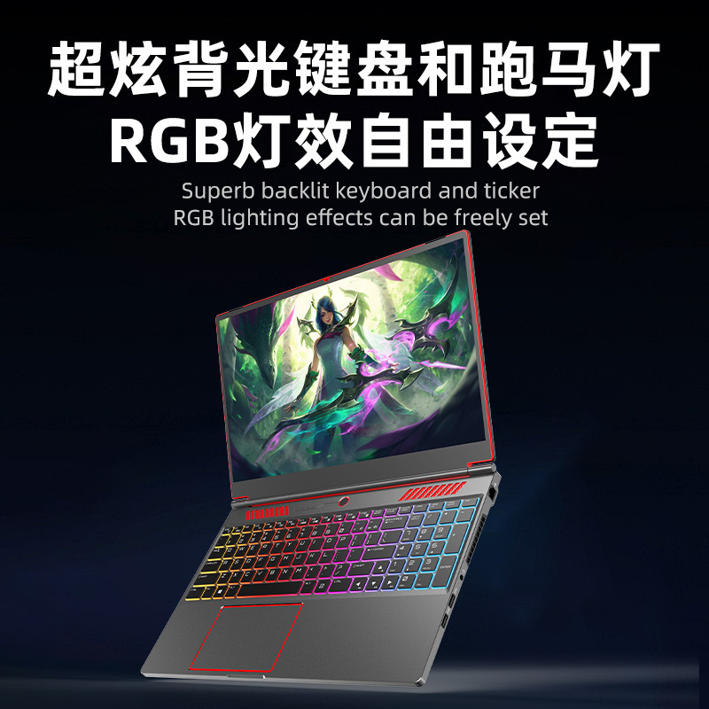 16.1inch Gaming Laptop 13Th Generation Core I9+6G Independent Graphics Card Business Office Gaming Laptop for Home Use
