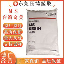 MS̨������PM-600 ��W�� ������� ��W��� ���B�����ͺ�͸��