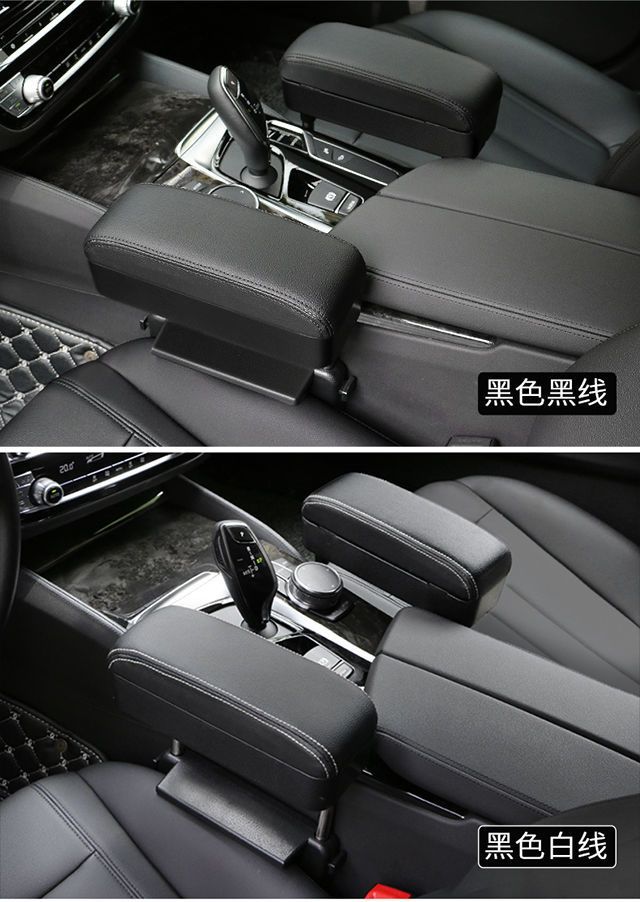 Car Seat Gap Storage Box Multifunctional Car Wireless Charging Armrest Box