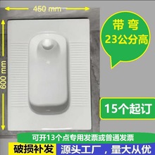 防臭带S弯带存水弯陶瓷蹲便器大便器无存水弯蹲厕无弯蹲坑