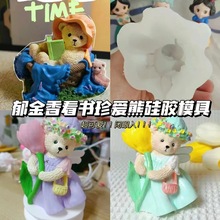 �����ϵ�������ʯ������DIY��޹3D���w�T�f���Lʯ�஋�ֹ����