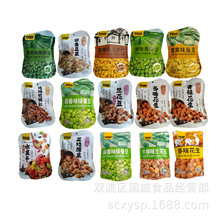 甘源蟹黄味蚕豆青碗豆75g小包装水果干多味花生零食袋装蚕豆批发