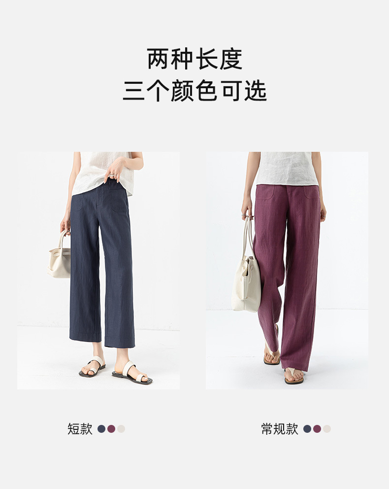 Quần ống rộng Tencel cạp cao dáng suông vải lanh mùa hè — Màu tím-Thông thường (25327) chi tiết 5