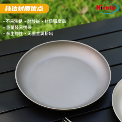 Outdoor Pure Titanium Plate Cookware Portable Camping Tableware Plate Camping Plate Household Salad Fruit Tray Wholesale