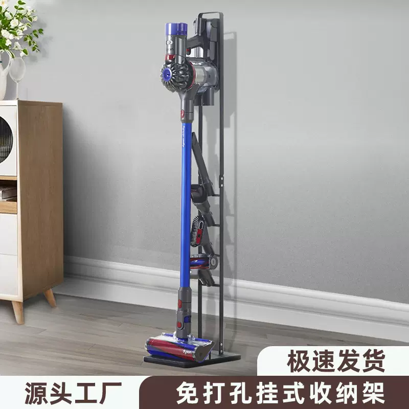 大帮手戴森Dyson吸尘器支架免打孔黑色挂式收纳架置地创意用