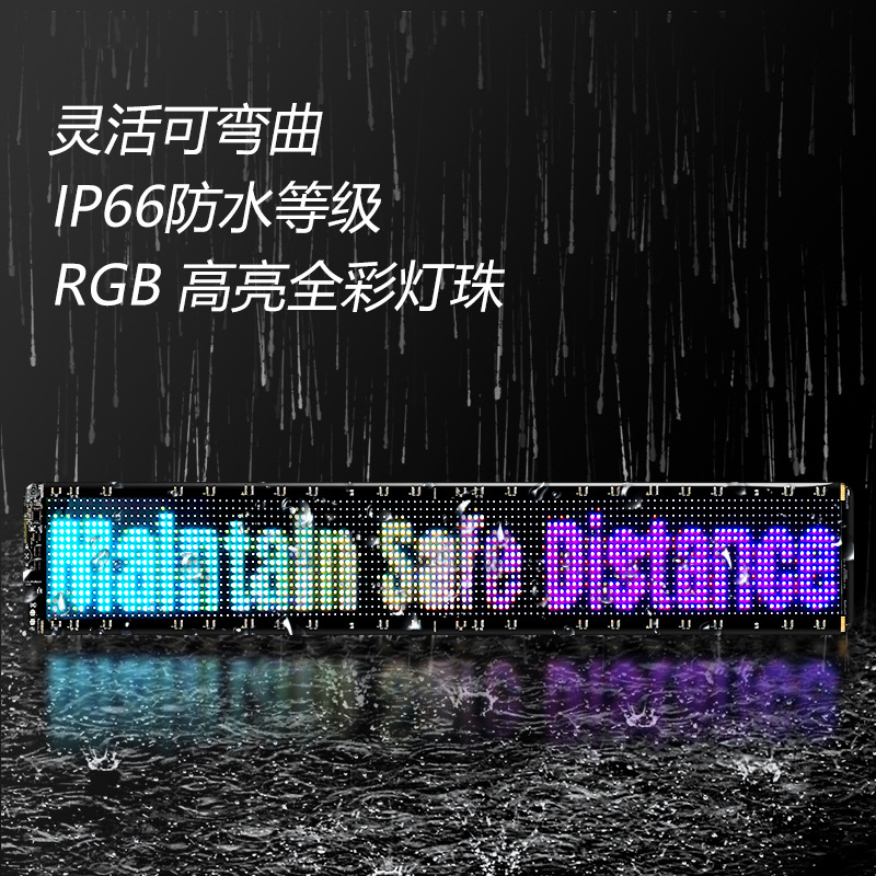 Pantalla flexible LED a todo color, aplicación inteligente, pantalla suave, pantalla digital para coche a todo color, pantalla de matriz de puntos LED